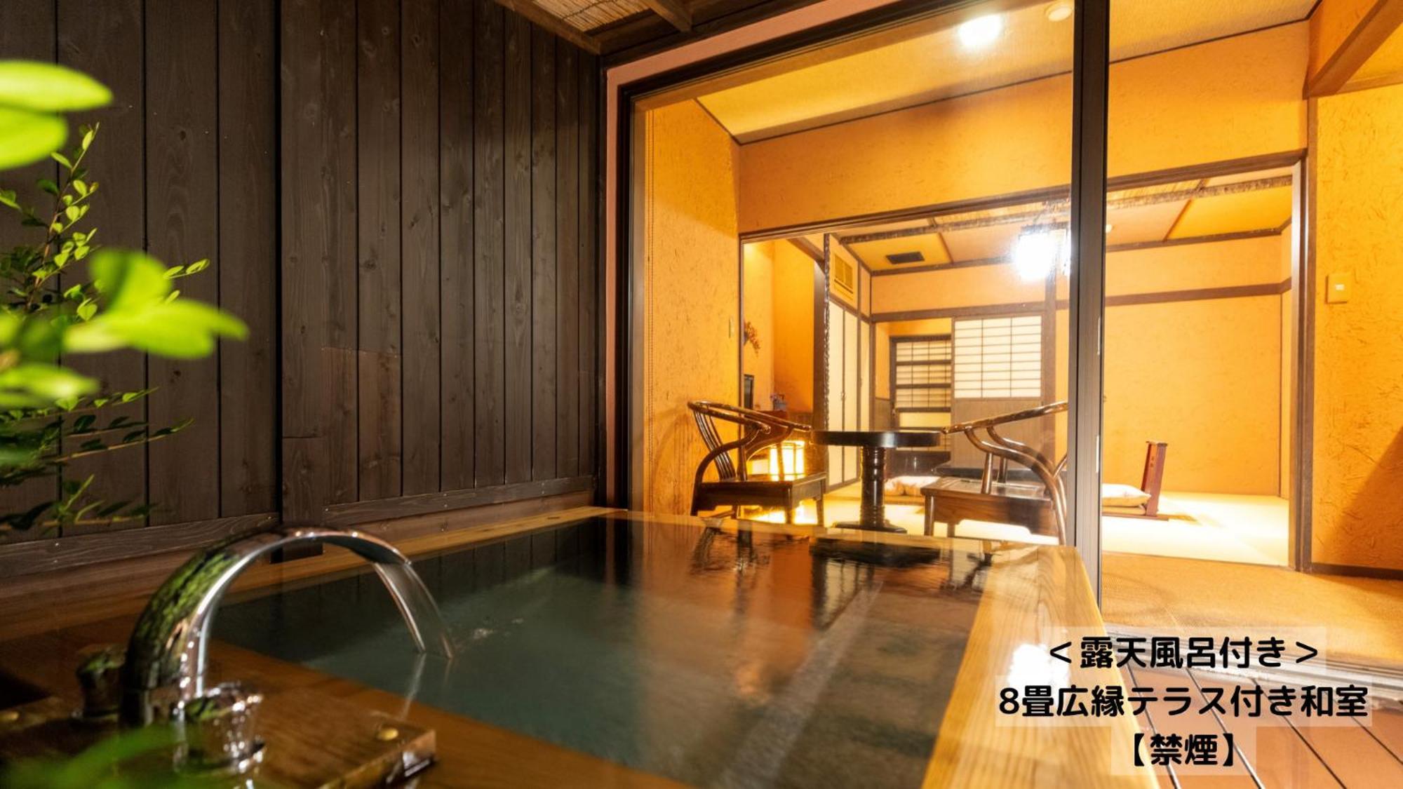 Hotel Omoideno Jinde à Izu  Extérieur photo